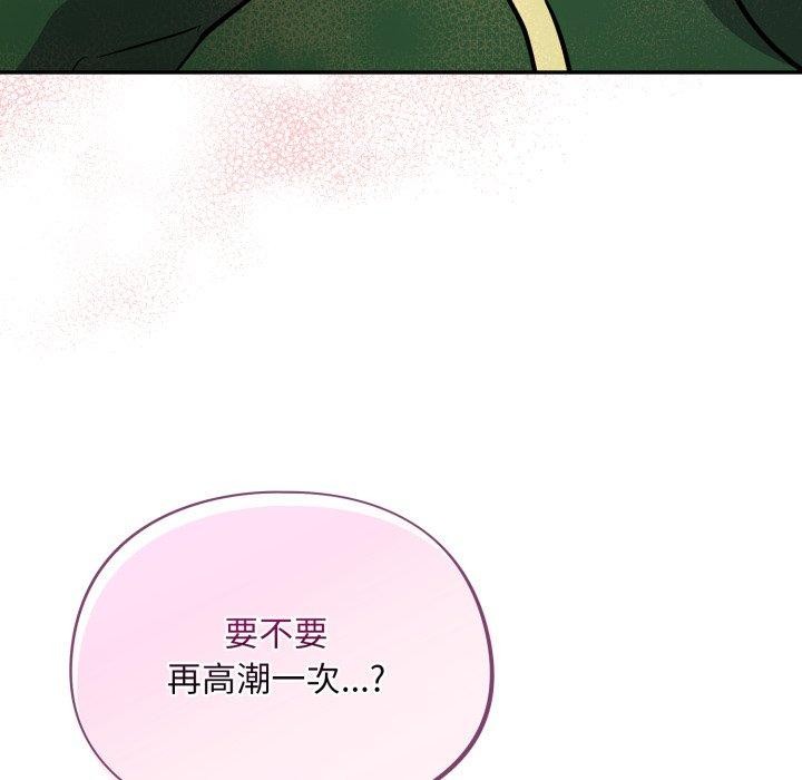 傻瓜病毒第39話