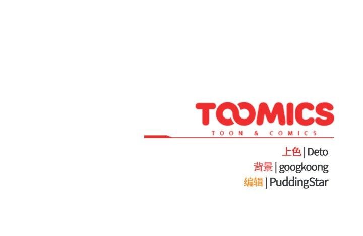 傻瓜病毒第39話