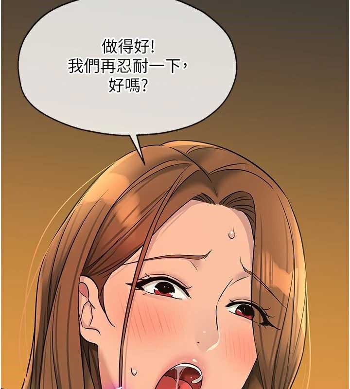 洞洞杂货店第144話-7天禁射後的解放日