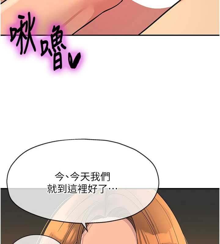 洞洞杂货店第144話-7天禁射後的解放日