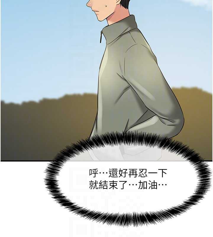 洞洞杂货店第144話-7天禁射後的解放日