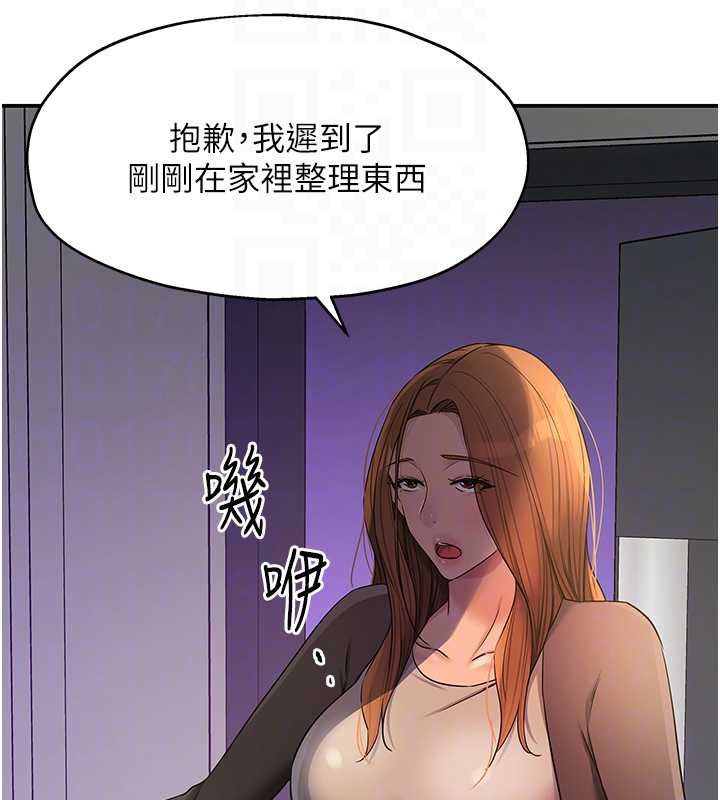 洞洞杂货店第144話-7天禁射後的解放日