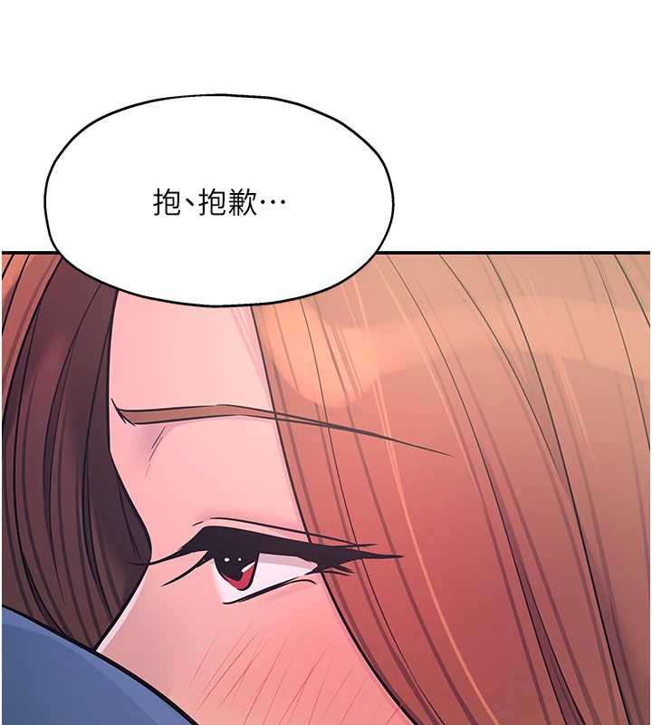 洞洞杂货店第144話-7天禁射後的解放日