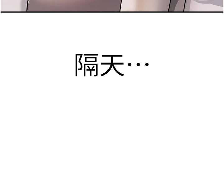 洞洞杂货店第144話-7天禁射後的解放日