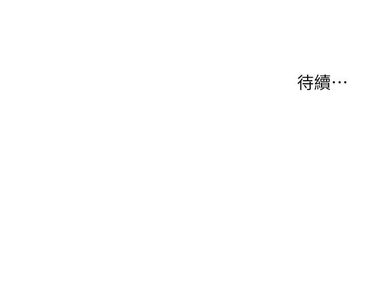 洞洞杂货店第144話-7天禁射後的解放日