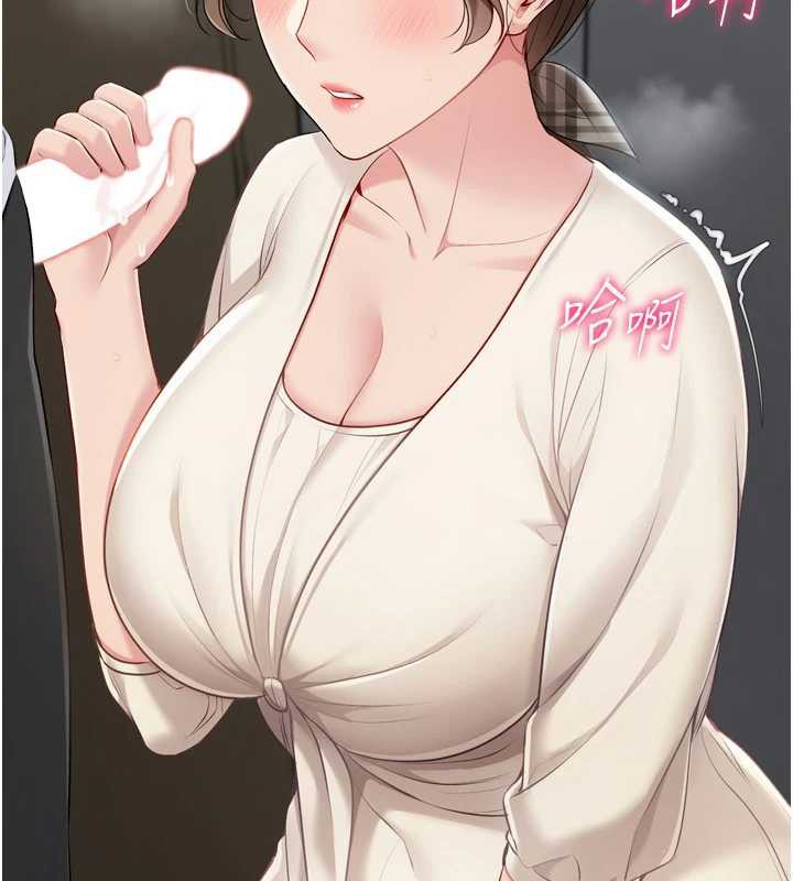 Setup!排球少女第65話-被充血巨根抽插的小穴