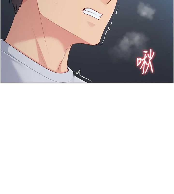 Setup!排球少女第65話-被充血巨根抽插的小穴