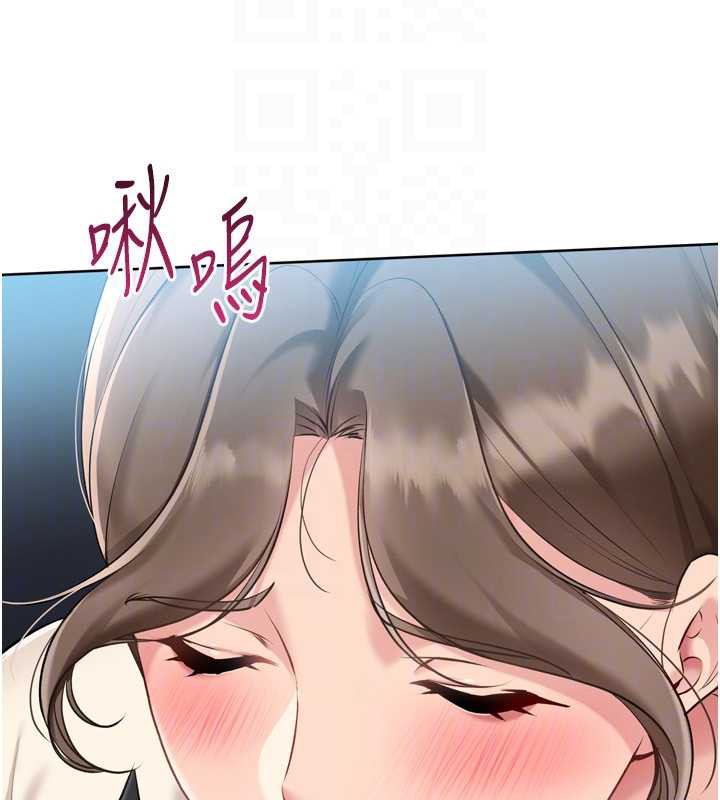 Setup!排球少女第65話-被充血巨根抽插的小穴