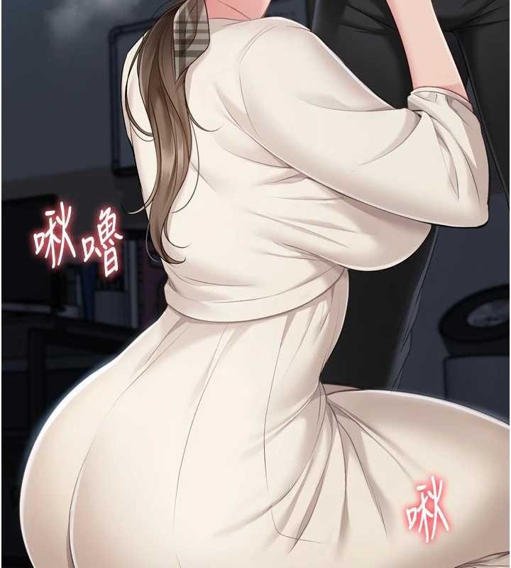 Setup!排球少女第65話-被充血巨根抽插的小穴