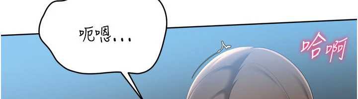 Setup!排球少女第65話-被充血巨根抽插的小穴