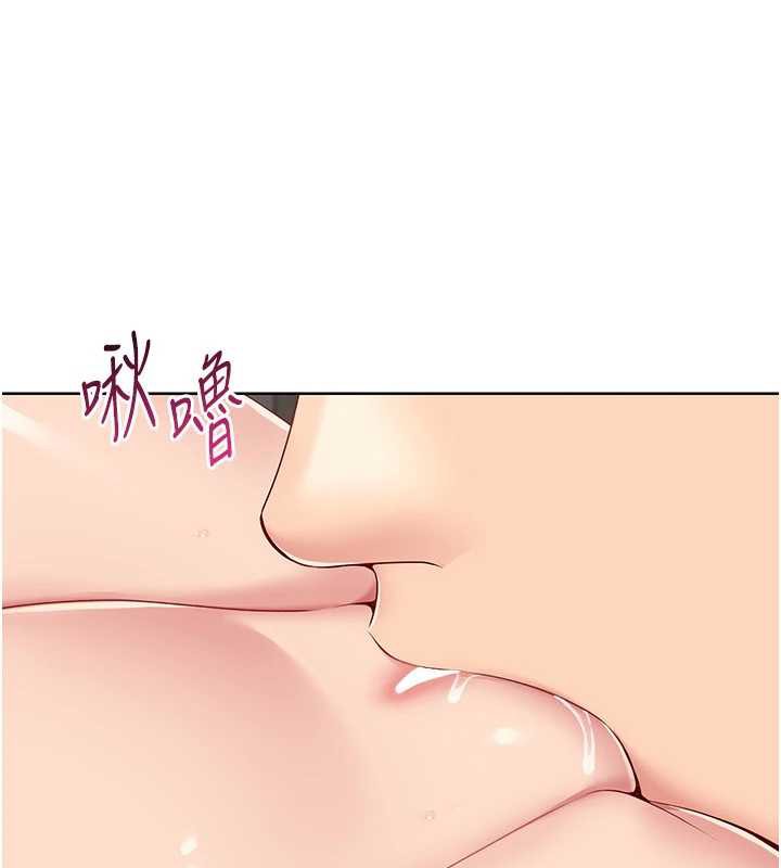 Setup!排球少女第65話-被充血巨根抽插的小穴