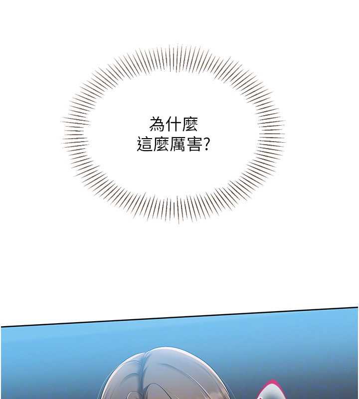 Setup!排球少女第65話-被充血巨根抽插的小穴