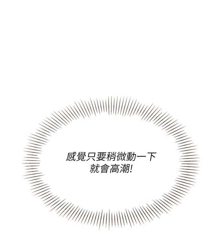 Setup!排球少女第65話-被充血巨根抽插的小穴