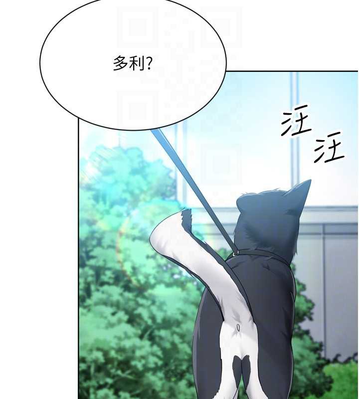 Setup!排球少女第65話-被充血巨根抽插的小穴