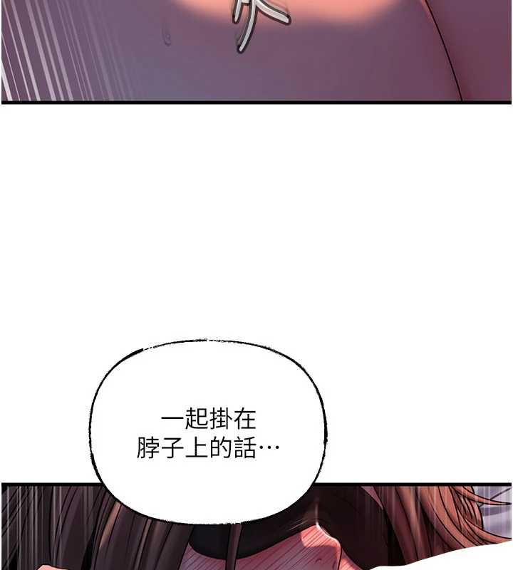 岳母为何那样第71話-好想被你任意侵犯