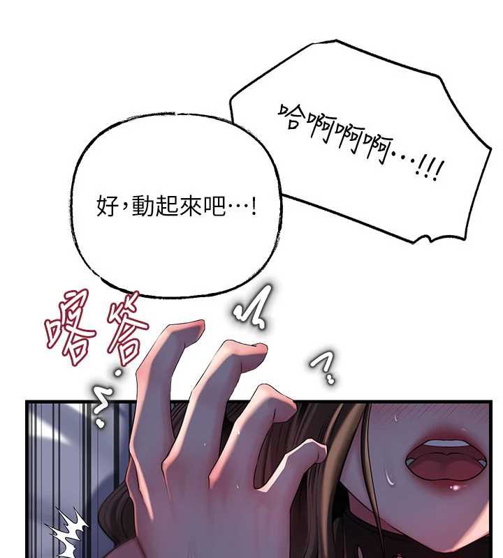 岳母为何那样第71話-好想被你任意侵犯