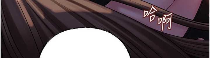 岳母为何那样第71話-好想被你任意侵犯