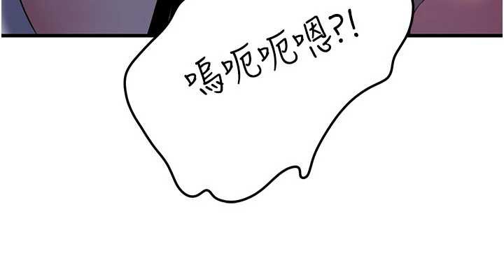 岳母为何那样第71話-好想被你任意侵犯