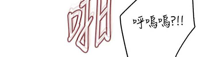 岳母为何那样第71話-好想被你任意侵犯