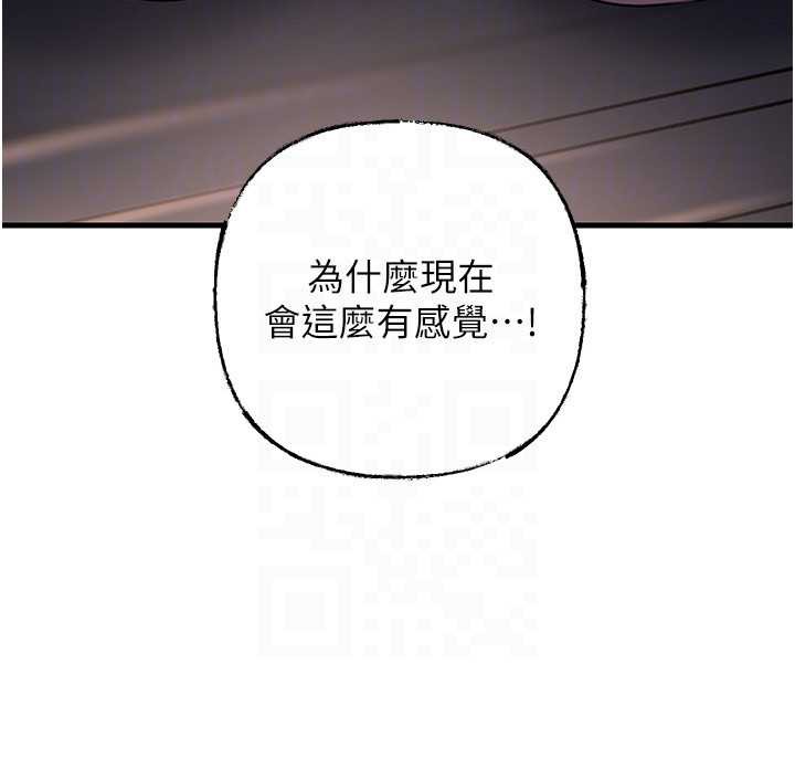 岳母为何那样第71話-好想被你任意侵犯