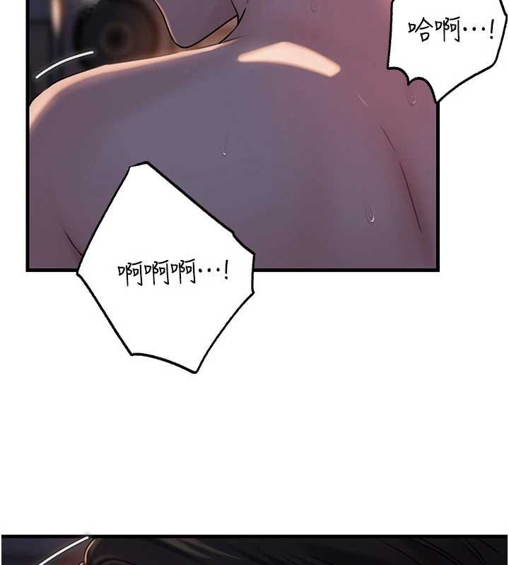 岳母为何那样第71話-好想被你任意侵犯