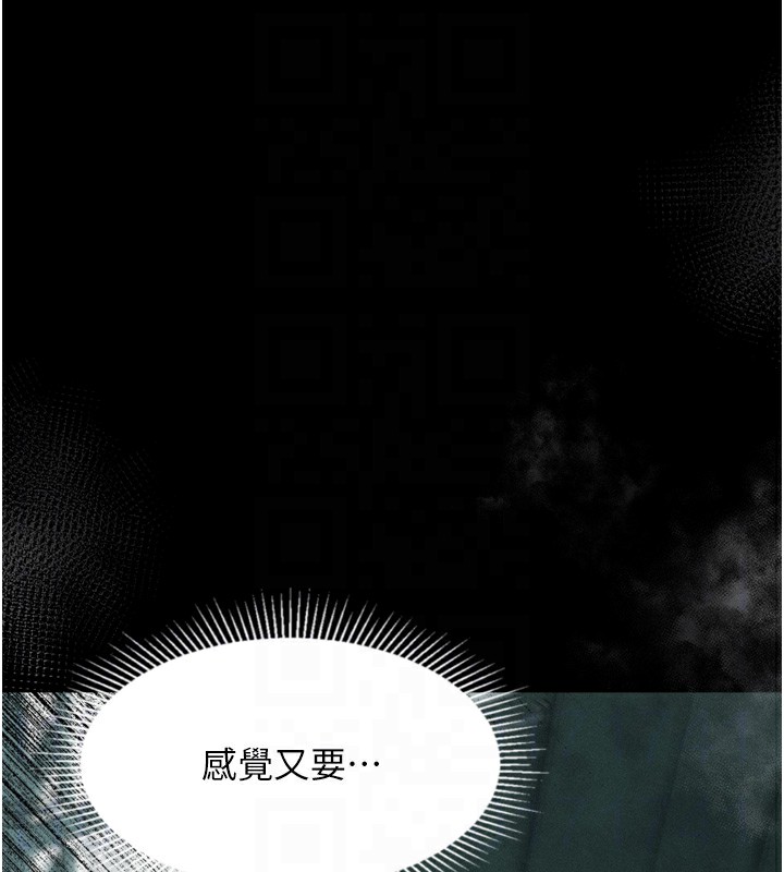 堕落物语2第27話-身心徹底淪陷的囚禁生活