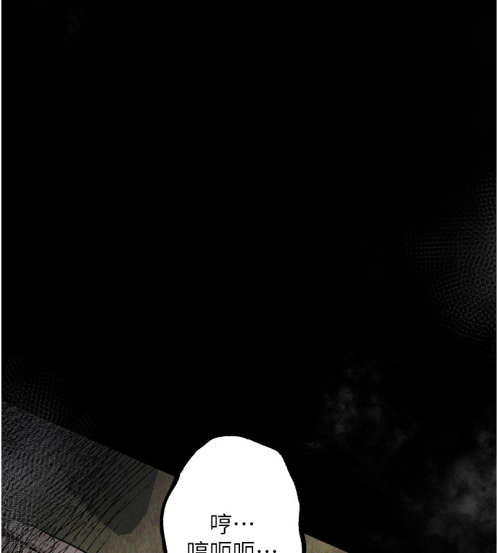 堕落物语2第27話-身心徹底淪陷的囚禁生活