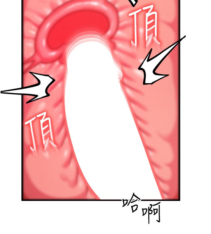 等价交换人生第30話-滿滿的精液灌進來了…