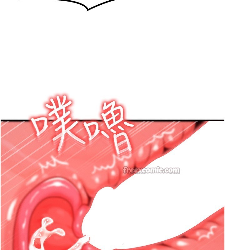 等价交换人生第30話-滿滿的精液灌進來了…