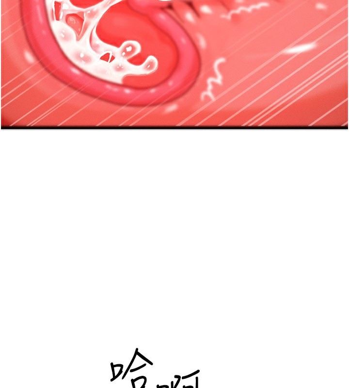 等价交换人生第30話-滿滿的精液灌進來了…