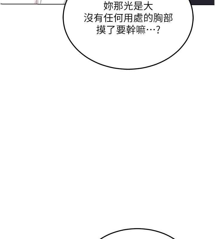 熟女交换计画第38話-完全接受兒子的阿姨