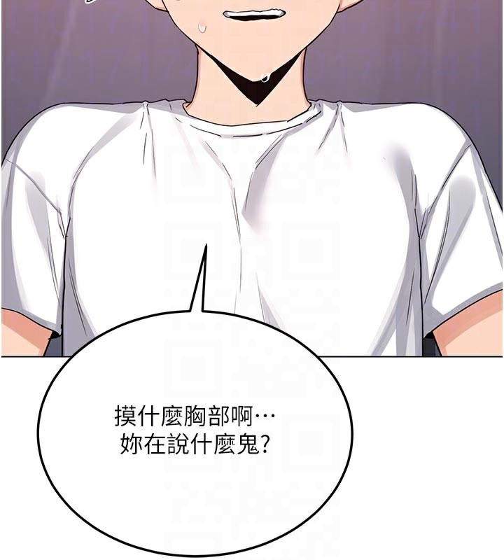 熟女交换计画第38話-完全接受兒子的阿姨