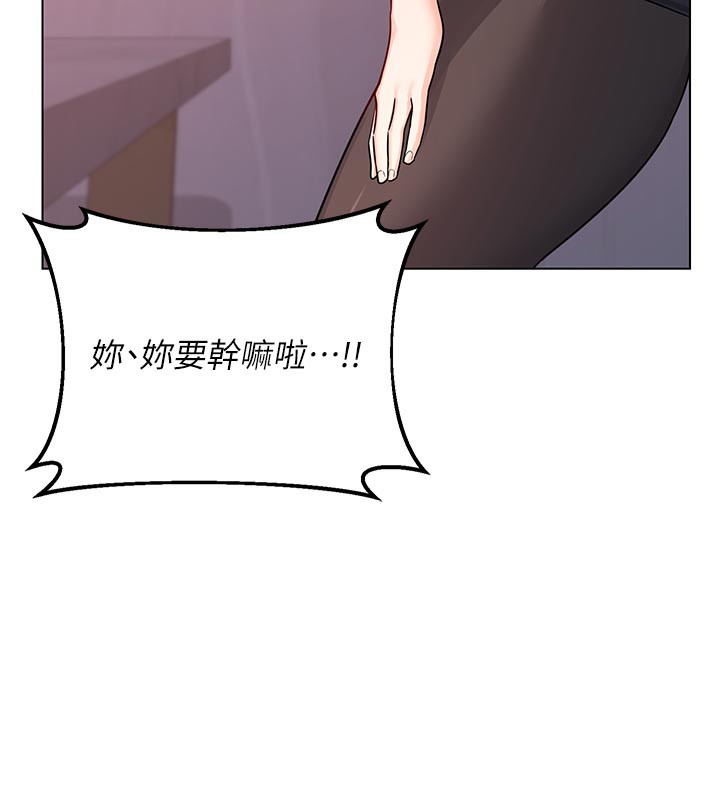 熟女交换计画第38話-完全接受兒子的阿姨