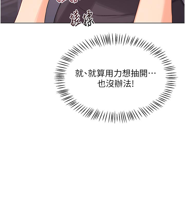 熟女交换计画第38話-完全接受兒子的阿姨