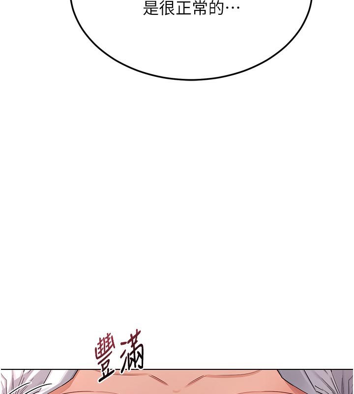 熟女交换计画第38話-完全接受兒子的阿姨