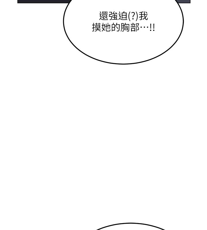 熟女交换计画第38話-完全接受兒子的阿姨