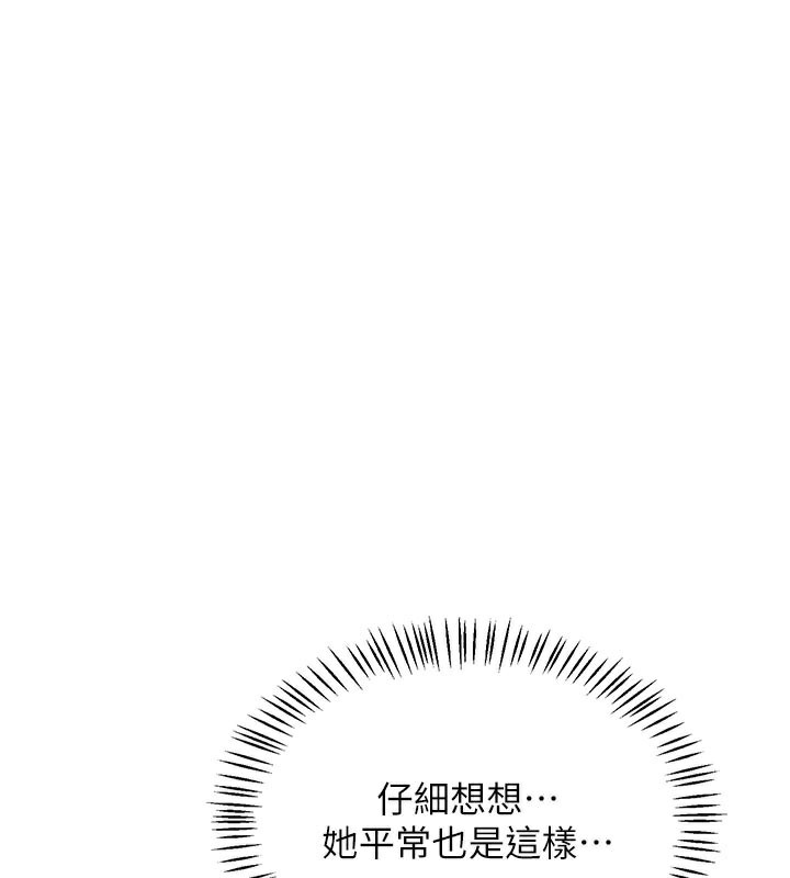 熟女交换计画第38話-完全接受兒子的阿姨