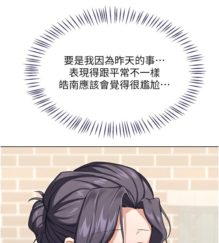 熟女交换计画第38話-完全接受兒子的阿姨