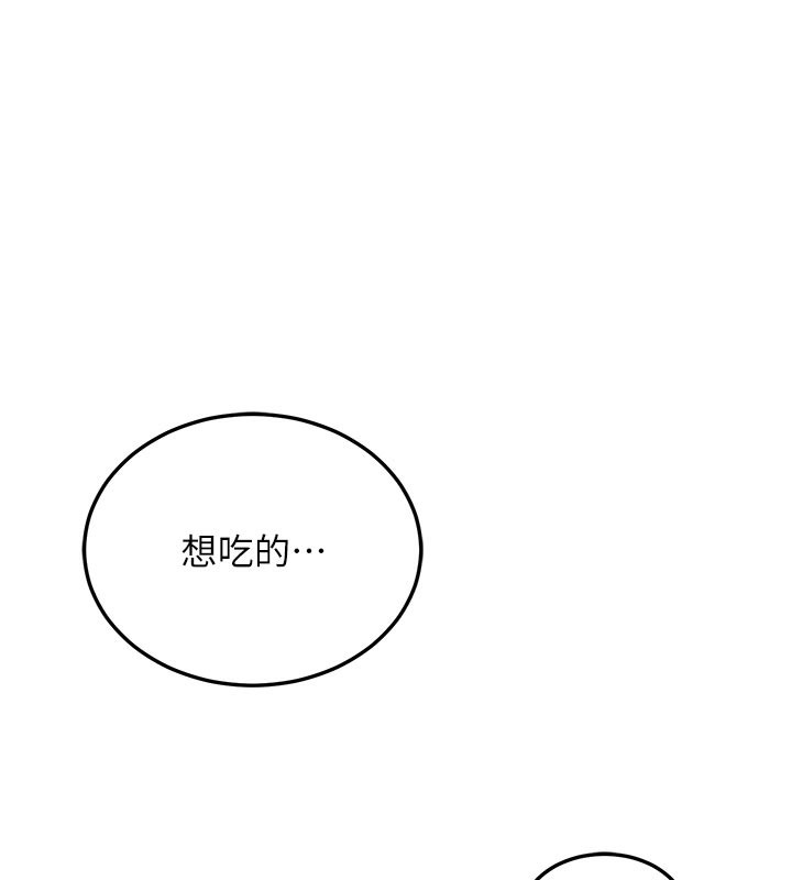 熟女交换计画第38話-完全接受兒子的阿姨