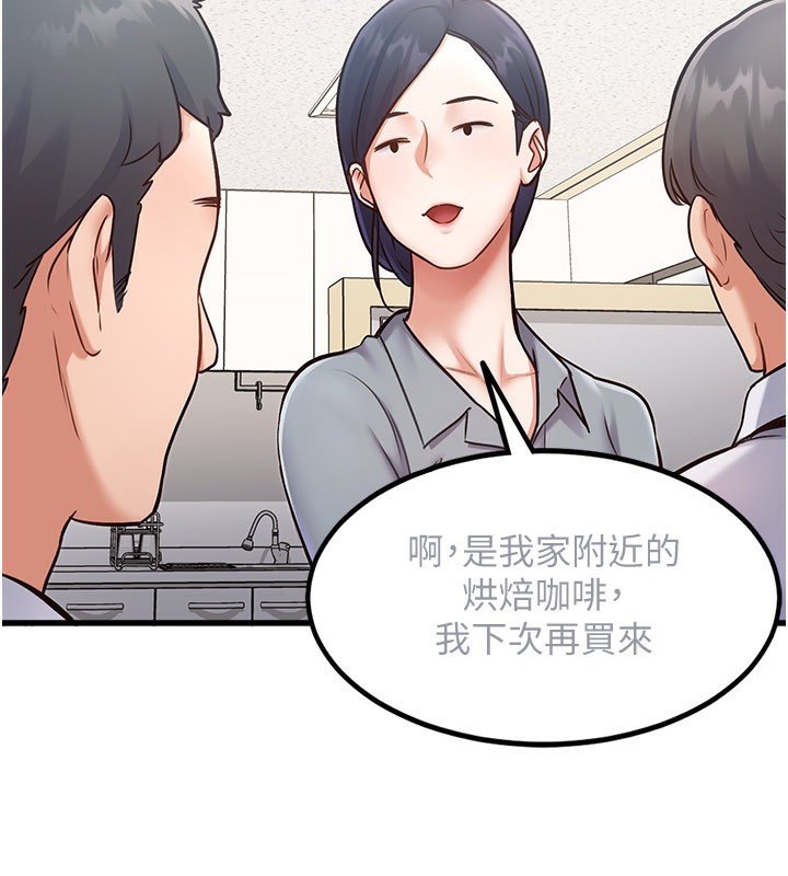 特色新视界第2話-上司的義務是協助洩慾