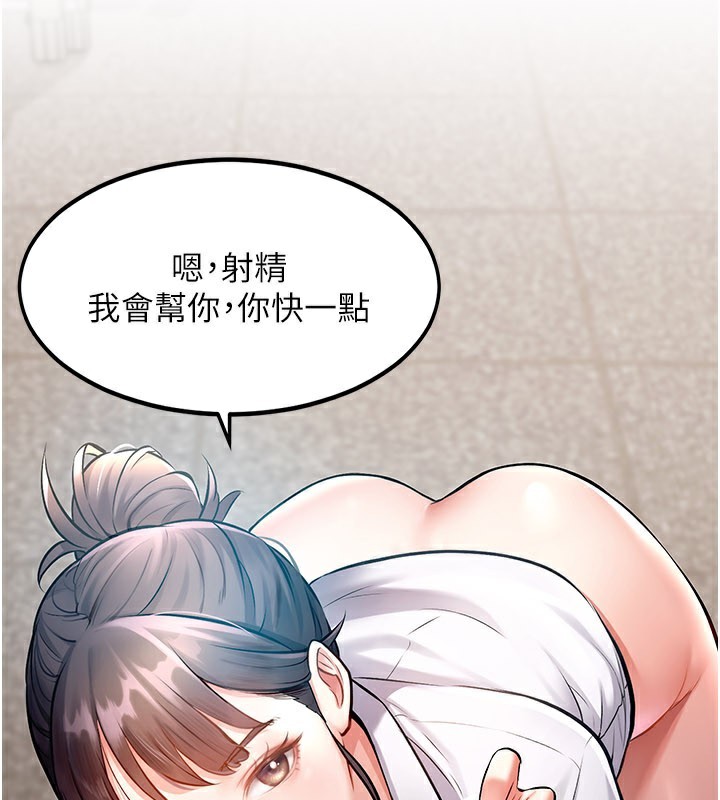 特色新视界第2話-上司的義務是協助洩慾