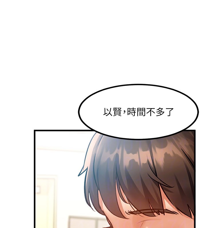 特色新视界第2話-上司的義務是協助洩慾