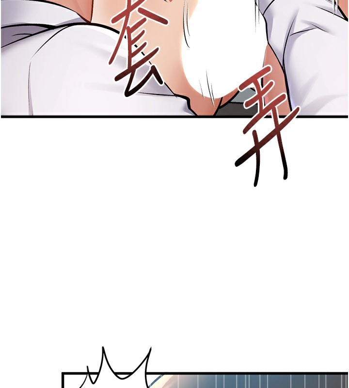 特色新视界第2話-上司的義務是協助洩慾