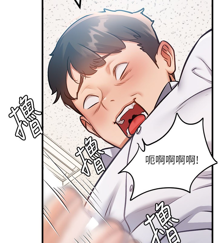 特色新视界第2話-上司的義務是協助洩慾