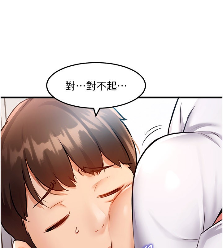 特色新视界第2話-上司的義務是協助洩慾