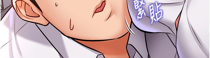 特色新视界第2話-上司的義務是協助洩慾