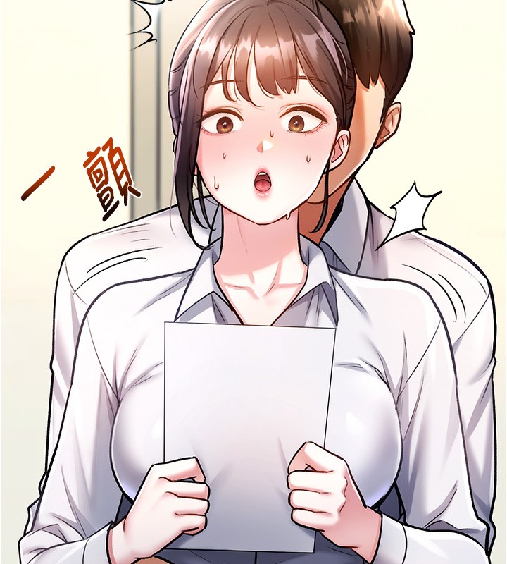 特色新视界第3話-參與活動請射精