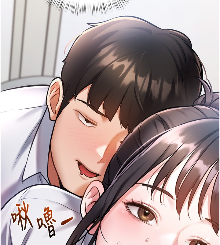 特色新视界第3話-參與活動請射精