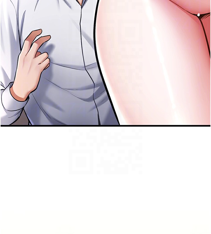 特色新视界第3話-參與活動請射精