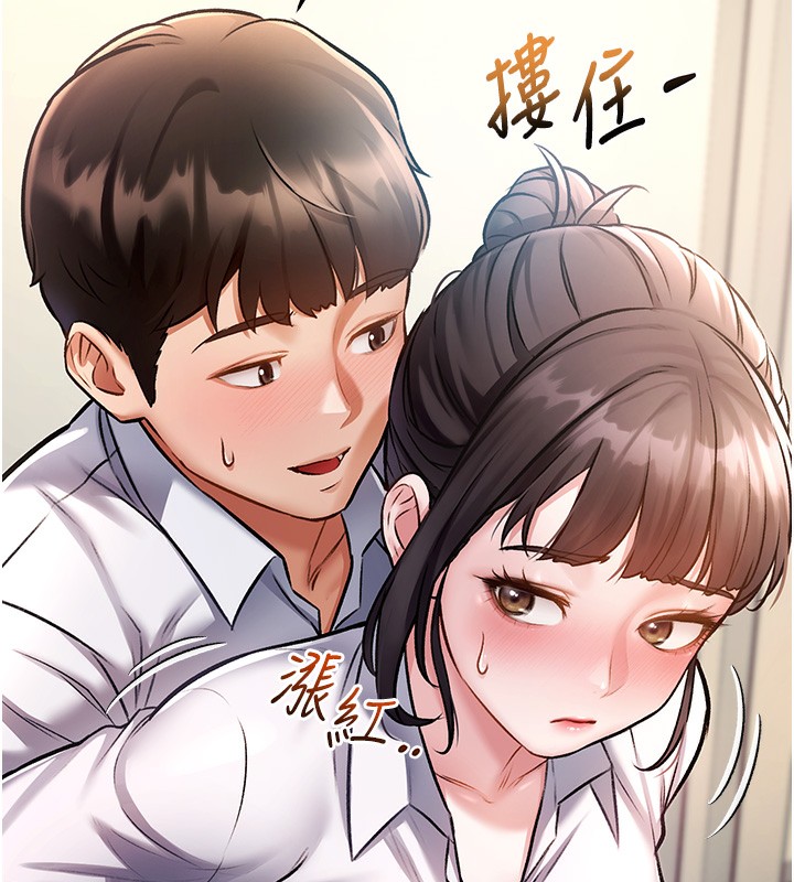 特色新视界第3話-參與活動請射精